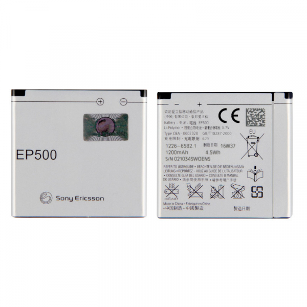 Батарея Samsung EB-BA606ABU A60 [Original PRC]